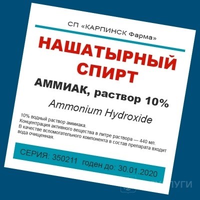 Этиология инфекций, которые могут передаваться укусами потельных клопов