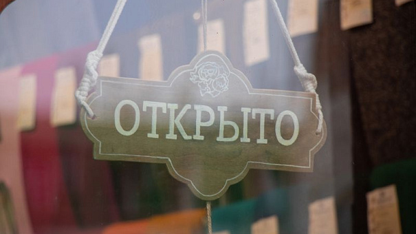 Информационные таблички нужно писать на&nbsp;русском